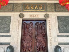 -晋江五店市传统文化旅游区