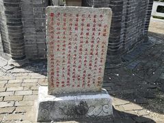 -上海佘山国家森林公园天马山园