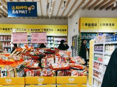 -BIGOFFS 超级折扣(仁恒伊势丹店)