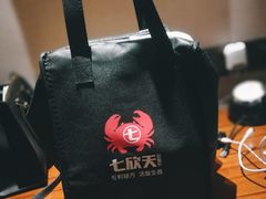 -七欣天香辣蟹火锅(苏州塔园路店)