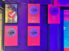 -醉长安(钟楼旗舰店)