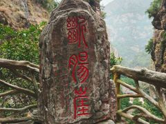 -雁荡山风景名胜区