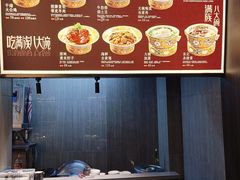 -八大碗·地道东北菜(白塔堡店)