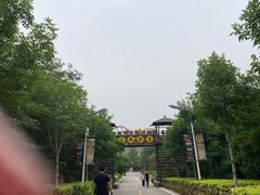 -石家庄市动物园