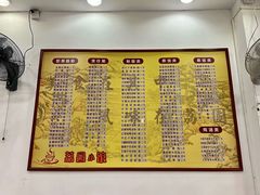 -荔园小馆(园岭新村二期店)