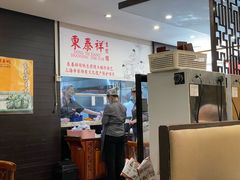 -东泰祥生煎馆(重庆北路店)
