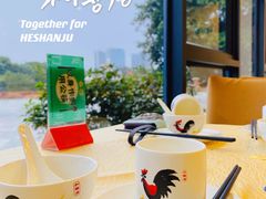 -和膳居私房菜馆(石湾店)