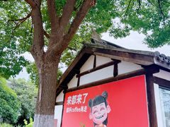 -梁鸿国家湿地公园
