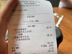 -星巴克臻选®️咖啡·酒坊Bar Mixato