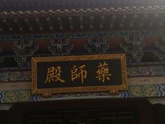 -大悲禅寺