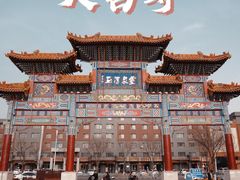 -大召寺明清一条街