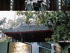 -白鹿洞书院