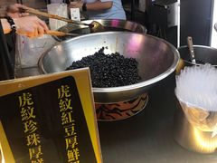 -六合夜市