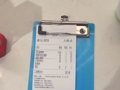 -花椒俏川菜小馆(南海万达店)