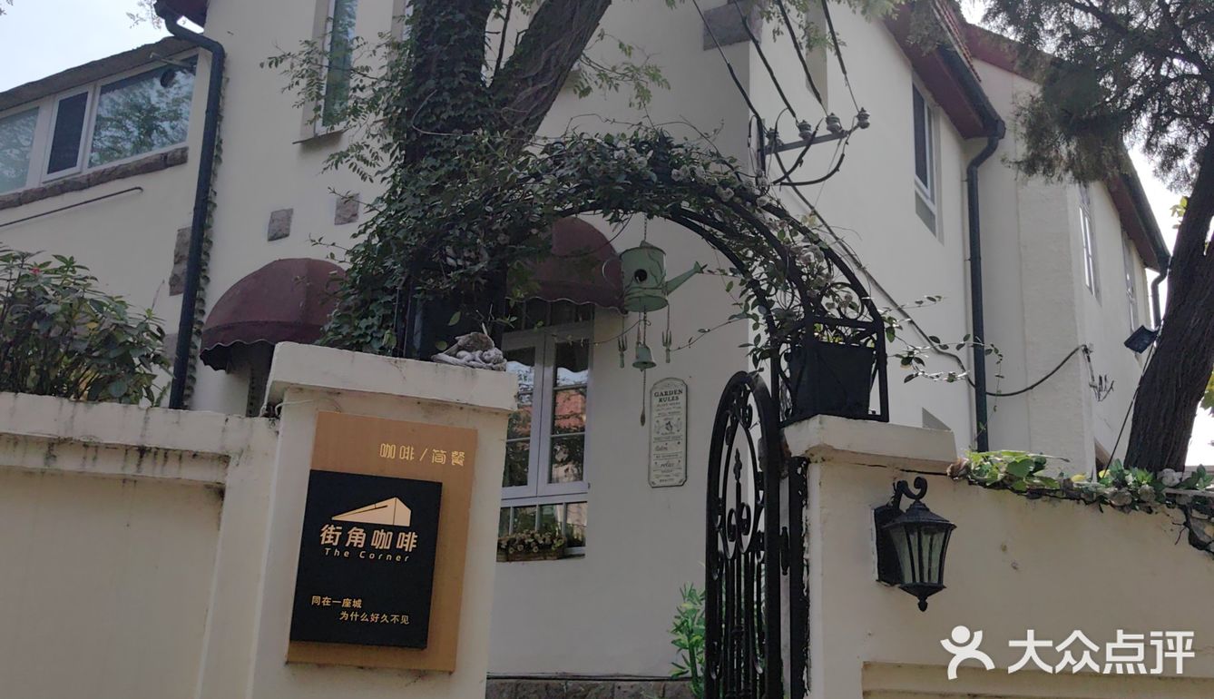咖啡店和老建筑一起回味时光