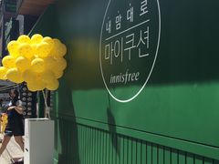 -LINE FRIENDS Garosu-gil Flagship Store