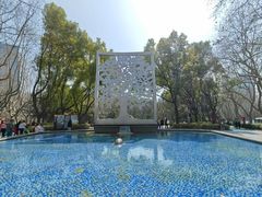 -徐家汇源景区-衡山公园