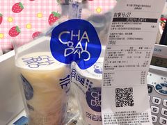 -茶百道(沃格时尚街店)