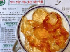 -仁信老铺(嘉信店)