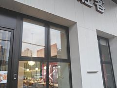 -必胜客(松雷店)