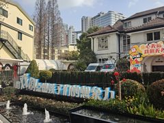 -上海儿童艺术进修学校(华山路)