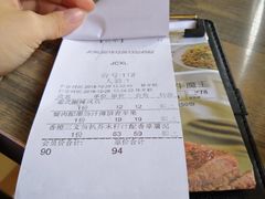 账单-卡朋西餐(较场西路店)