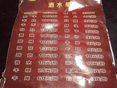 -冯四孃跷脚牛肉·非物质文化遗产店