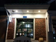 门面-胡同烧烤·烤肉(塔湾店)