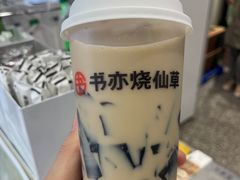-书亦烧仙草(树木岭店)