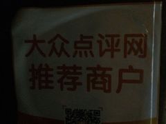QQ图片20150315013201-神舟古船茶餐厅