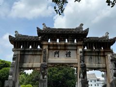 -建水文庙