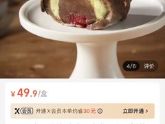 -盒马鲜生(首义店)