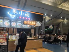 -重庆江北国际机场-T2航站楼
