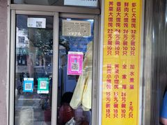 -阿麟馄饨(延长路店)