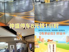 -仲盛世界商城
