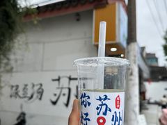 -哑巴生煎(临顿路店)