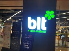 -blt精品超市(高德置地冬广场店)