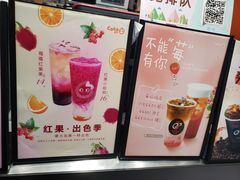-CoCo都可(湖滨银泰店B区店)