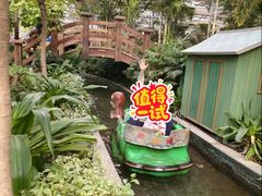 -南宫五洲植物乐园