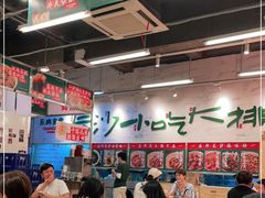 大堂-东排食堂长沙小吃大排档(五一广场店)
