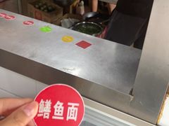 -付记鲜味鳝鱼面馆(松涛苑A区店)