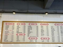 菜单-西工饭庄快餐厅(西工小街店)