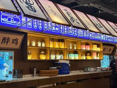 -寻宝记绍兴菜(状元店)