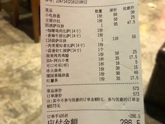 -五棵松火鬼披萨