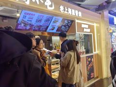 -马小毛老上海里脊肉(南翔印象城店)