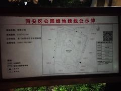 -乐海城市广场(同安店)