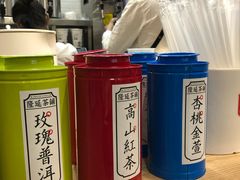 -隆延茶铺(学清路驹然店)