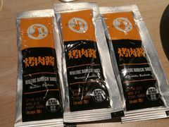 -新石器烤肉(百联川沙店)