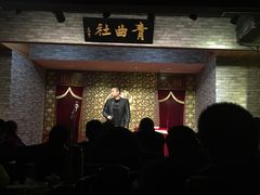 -青曲社相声(易俗街区店)