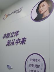 -杭州米兰柏羽医疗美容医院